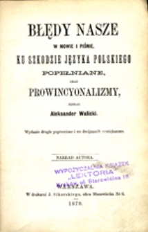 Błędy nasze w mowie i piśmie, ku szkodzie języka polskiego popełnione oraz prowincyonalizmy