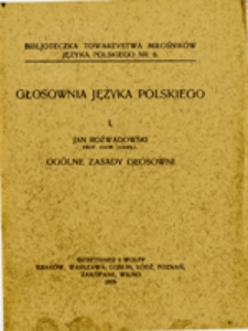 Głosownia języka polskiego: cz. II - Dzisiejszy system głosowy
