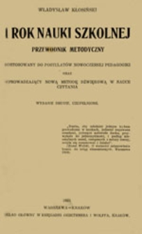 Pierwszy rok nauki szkolnej : przewodnik metodyczny dostosowany do postulat&oacute;w nowoczesnej pedagogiki oraz wprowadzający nową metodę dźwiękową w nauce czytania