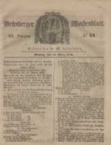 Gr&uuml;nberger Wochenblatt, No. 21. (13. M&auml;rz 1848)