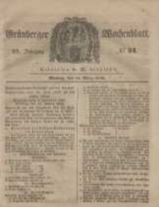 Grünberger Wochenblatt, No. 21. (13. März 1848)