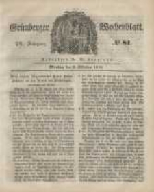 Gr&uuml;nberger Wochenblatt, No. 81. (9. Oktober 1848)