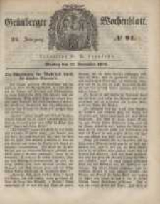 Grünberger Wochenblatt, No. 91. (13. November 1848)