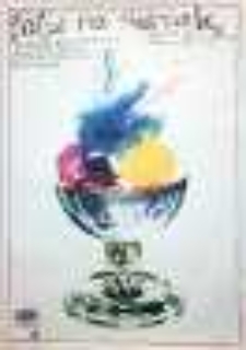 Tatuś na niedzielę: radziecki film obyczajowy