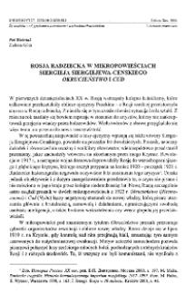 Rosja Radziecka w mikropowieściach Siergieja Siergiejewa-Censkiego "Okrucieństwo" i "Cud"