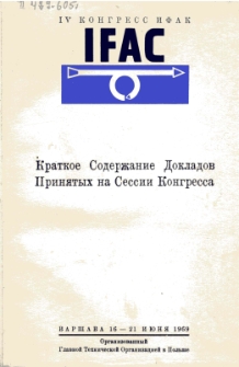 Kratkoe soderžanie dokladov prinatyh na sessii Kongressa: IV Kongress IFAC, Varšava 16-21 Iuna 1969