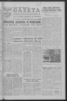 Gazeta Zielonogórska : organ KW Polskiej Zjednoczonej Partii Robotniczej R. IV Nr 20 (24 stycznia 1955)