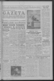 Gazeta Zielonogórska : organ KW Polskiej Zjednoczonej Partii Robotniczej R. IV Nr 46 (23 lutego 1955)