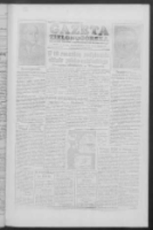 Gazeta Zielonogórska : organ KW Polskiej Zjednoczonej Partii Robotniczej R. IV Nr 94 (21 kwietnia 1955)