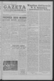 Gazeta Zielonogórska : organ KW Polskiej Zjednoczonej Partii Robotniczej R. IV Nr 149 (24 czerwca 1955)