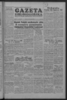 Gazeta Zielonogórska : organ KW Polskiej Zjednoczonej Partii Robotniczej R. IV Nr 233 (30 września 1955)