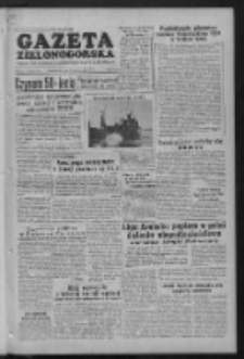 Gazeta Zielonogórska : organ KW Polskiej Zjednoczonej Partii Robotniczej R. IV Nr 247 (17 października 1955)