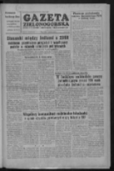 Gazeta Zielonogórska : organ KW Polskiej Zjednoczonej Partii Robotniczej R. IV Nr 297 (14 grudnia 1955)