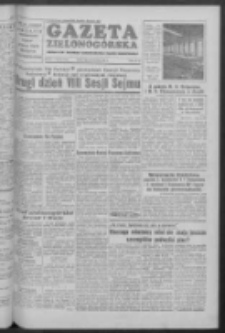 Gazeta Zielonogórska : organ KW Polskiej Zjednoczonej Partii Robotniczej R. V Nr 98 (25 kwietnia 1956)