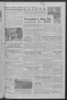Gazeta Zielonogórska : organ KW Polskiej Zjednoczonej Partii Robotniczej R. V Nr 131 (2/3 czerwca 1956)