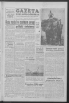 Gazeta Zielonogórska : organ KW Polskiej Zjednoczonej Partii Robotniczej R. V Nr 187 (7 sierpnia 1956)
