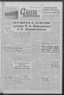Gazeta Zielonogórska : organ KW Polskiej Zjednoczonej Partii Robotniczej R. V Nr 221 (15/16 września 1956)