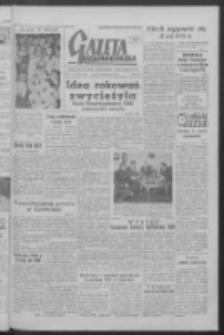 Gazeta Zielonogórska : organ KW Polskiej Zjednoczonej Partii Robotniczej R. V Nr 246 (15 października 1956). - Wyd. A