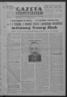 Gazeta Zielonog&oacute;rska : organ Komitetu Wojew&oacute;dzkiego Polskiej Zjednoczonej Partii Robotniczej R. IV Nr 3 (3 stycznia 1951). - Wyd. ABCD