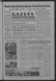 Gazeta Zielonogórska : organ Komitetu Wojewódzkiego Polskiej Zjednoczonej Partii Robotniczej R. IV Nr 18 (18 stycznia 1951). - Wyd. ABCD