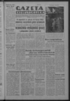 Gazeta Zielonogórska : organ Komitetu Wojewódzkiego Polskiej Zjednoczonej Partii Robotniczej R. IV Nr 21 (21 stycznia 1951). - Wyd. ABCD