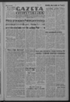 Gazeta Zielonog&oacute;rska : organ Komitetu Wojew&oacute;dzkiego Polskiej Zjednoczonej Partii Robotniczej R. IV Nr 26 (26 stycznia 1951). - Wyd. ABC