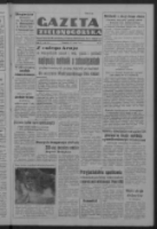 Gazeta Zielonogórska : organ Komitetu Wojewódzkiego Polskiej Zjednoczonej Partii Robotniczej R. IV Nr 46 (15 lutego 1951). - Wyd. ABCD