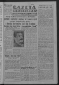 Gazeta Zielonogórska : organ Komitetu Wojewódzkiego Polskiej Zjednoczonej Partii Robotniczej R. IV Nr 50 (19 lutego 1951). - Wyd. ABCD