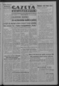 Gazeta Zielonogórska : organ Komitetu Wojewódzkiego Polskiej Zjednoczonej Partii Robotniczej R. IV Nr 51 (20 lutego 1951). - Wyd. ABCD