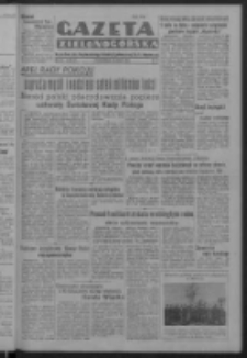 Gazeta Zielonog&oacute;rska : organ Komitetu Wojew&oacute;dzkiego Polskiej Zjednoczonej Partii Robotniczej R. IV Nr 71 (12 marca 1951). - Wyd. ABCD