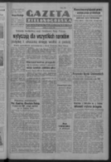 Gazeta Zielonog&oacute;rska : organ Komitetu Wojew&oacute;dzkiego Polskiej Zjednoczonej Partii Robotniczej R. IV Nr 76 (17 marca 1951). - Wyd. ABCD