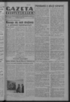 Gazeta Zielonog&oacute;rska : organ Komitetu Wojew&oacute;dzkiego Polskiej Zjednoczonej Partii Robotniczej R. IV Nr 81 (22 marca 1951). - Wyd. ABCD