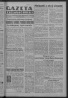 Gazeta Zielonogórska : organ Komitetu Wojewódzkiego Polskiej Zjednoczonej Partii Robotniczej R. IV Nr 82 (23 marca 1951). - Wyd. ABCD