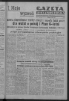 Gazeta Zielonog&oacute;rska : organ Komitetu Wojew&oacute;dzkiego Polskiej Zjednoczonej Partii Robotniczej R. IV Nr 84 (27 marca 1951). - Wyd. ABCD