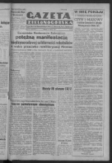 Gazeta Zielonog&oacute;rska : organ Komitetu Wojew&oacute;dzkiego Polskiej Zjednoczonej Partii Robotniczej R. IV Nr 88 (31 marca 1951). - Wyd. ABCD