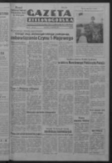 Gazeta Zielonogórska : organ Komitetu Wojewódzkiego Polskiej Zjednoczonej Partii Robotniczej R. IV Nr 100 (12 kwietnia 1951). - Wyd. ABCD