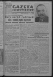 Gazeta Zielonogórska : organ Komitetu Wojewódzkiego Polskiej Zjednoczonej Partii Robotniczej R. IV Nr 107 (19 kwietnia 1951). - Wyd. ABCD