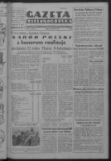 Gazeta Zielonogórska : organ Komitetu Wojewódzkiego Polskiej Zjednoczonej Partii Robotniczej R. IV Nr 108 (20 kwietnia 1951). - Wyd. ABCD