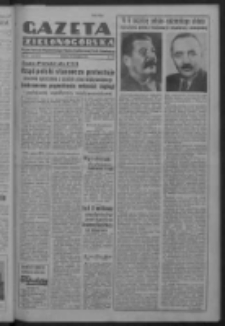 Gazeta Zielonog&oacute;rska : organ Komitetu Wojew&oacute;dzkiego Polskiej Zjednoczonej Partii Robotniczej R. IV Nr 109 (21 kwietnia 1951). - Wyd. ABCD