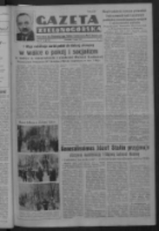 Gazeta Zielonogórska : organ Komitetu Wojewódzkiego Polskiej Zjednoczonej Partii Robotniczej R. IV Nr 121 (3 maja 1951). - Wyd. ABCD
