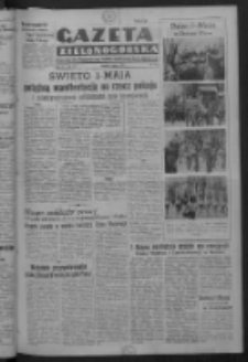 Gazeta Zielonogórska : organ Komitetu Wojewódzkiego Polskiej Zjednoczonej Partii Robotniczej R. IV Nr 122 (4 maja 1951). - Wyd. ABCD