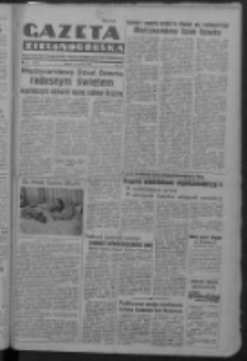 Gazeta Zielonogórska : organ Komitetu Wojewódzkiego Polskiej Zjednoczonej Partii Robotniczej R. IV Nr 151 (2 czerwca 1951). - Wyd. ABC