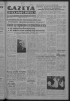 Gazeta Zielonog&oacute;rska : organ Komitetu Wojew&oacute;dzkiego Polskiej Zjednoczonej Partii Robotniczej R. IV Nr 164 (15 czerwca 1951). - Wyd. ABC