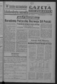 Gazeta Zielonogórska : organ Komitetu Wojewódzkiego Polskiej Zjednoczonej Partii Robotniczej R. IV Nr 168 (19 czerwca 1951). - Wyd. ABCDEF