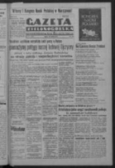 Gazeta Zielonogórska : organ Komitetu Wojewódzkiego Polskiej Zjednoczonej Partii Robotniczej R. IV Nr 178 (29 czerwca 1951). - Wyd. ABC