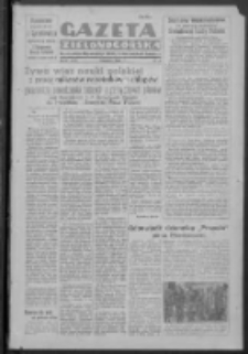 Gazeta Zielonog&oacute;rska : organ Komitetu Wojew&oacute;dzkiego Polskiej Zjednoczonej Partii Robotniczej R. IV Nr 180 (1 lipca 1951). - Wyd. ABC