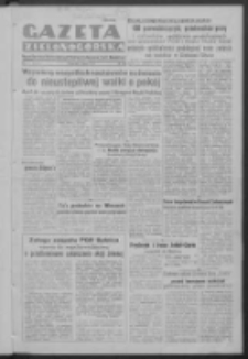 Gazeta Zielonogórska : organ Komitetu Wojewódzkiego Polskiej Zjednoczonej Partii Robotniczej R. IV Nr 184 (5 lipca 1951). - Wyd. ABC