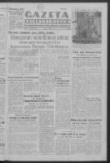 Gazeta Zielonog&oacute;rska : organ Komitetu Wojew&oacute;dzkiego Polskiej Zjednoczonej Partii Robotniczej R. IV Nr 189 (11 lipca 1951). - Wyd. ABCDEFG