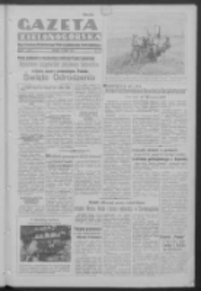 Gazeta Zielonog&oacute;rska : organ Komitetu Wojew&oacute;dzkiego Polskiej Zjednoczonej Partii Robotniczej R. IV Nr 194 (17 lipca 1951). - Wyd. ABC