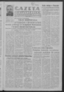 Gazeta Zielonog&oacute;rska : organ Komitetu Wojew&oacute;dzkiego Polskiej Zjednoczonej Partii Robotniczej R. IV Nr 201 (24 lipca 1951). - Wyd. ABC